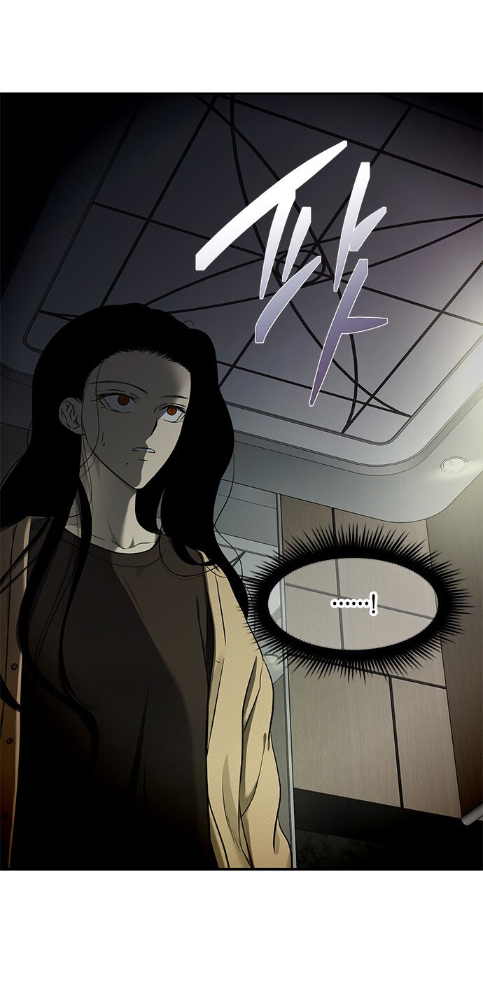 Read OLGAMI ES Manga Online