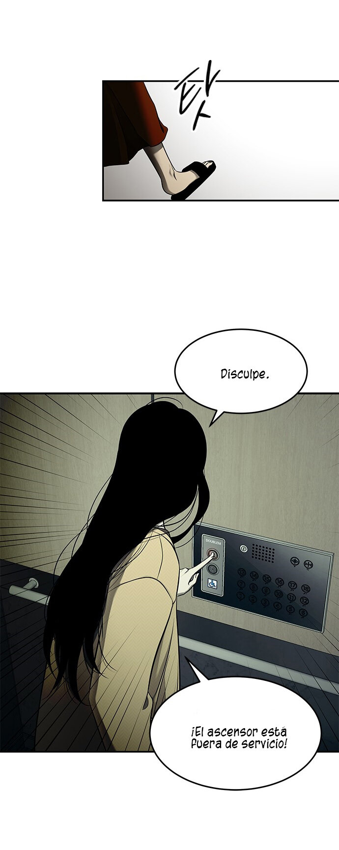 Read OLGAMI ES Manga Online