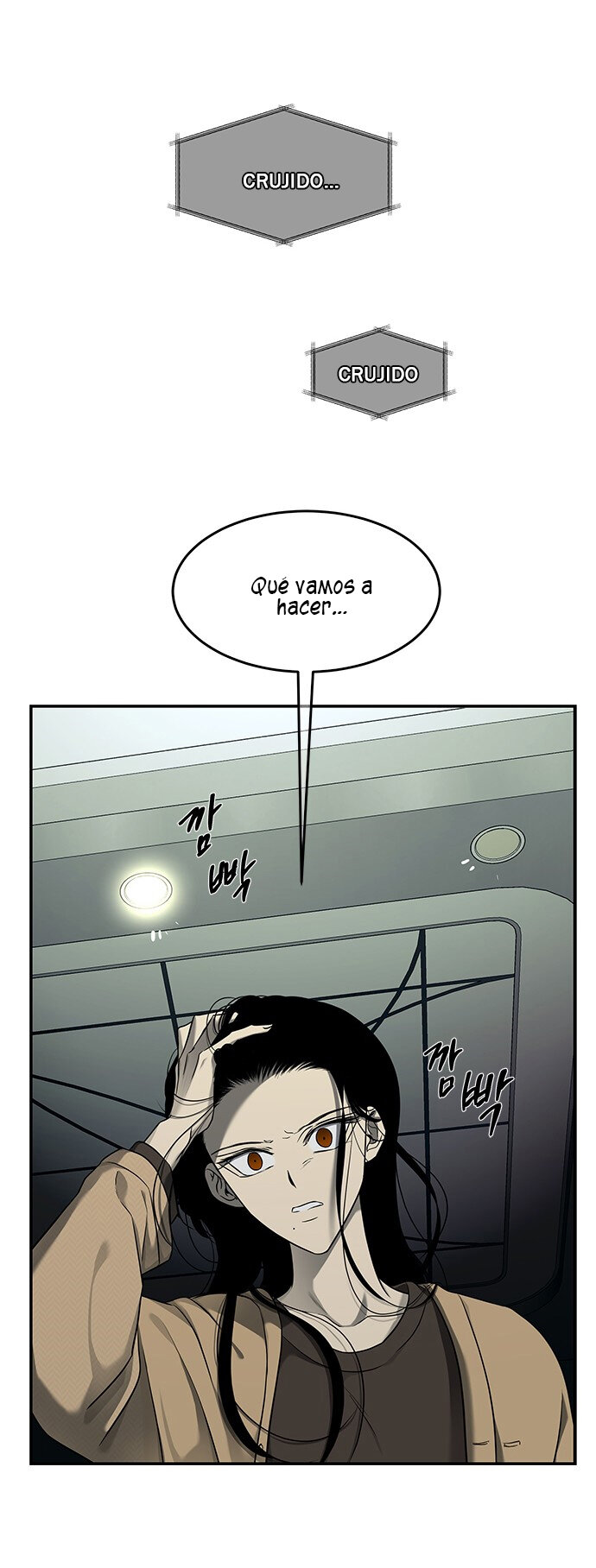 Read OLGAMI ES Manga Online