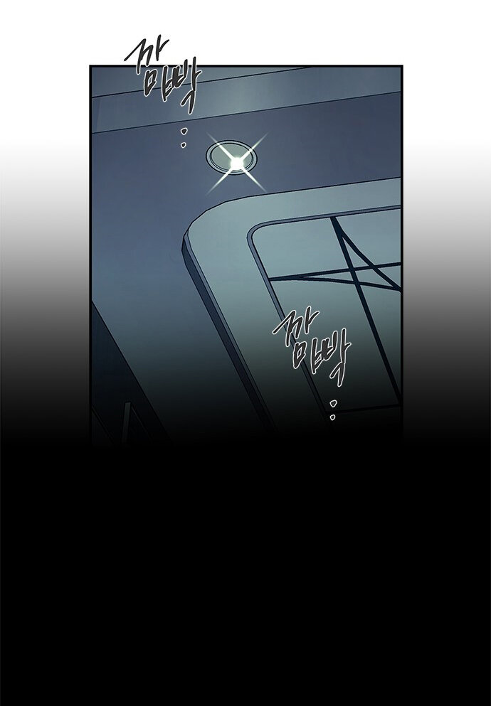 Read OLGAMI ES Manga Online