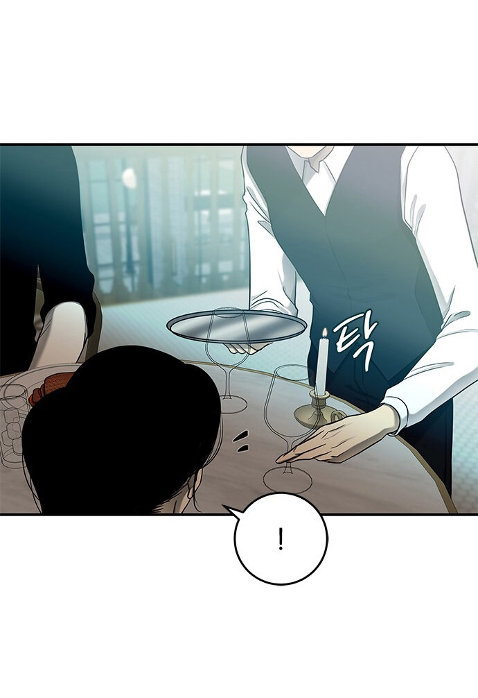 Read OLGAMI ES Manga Online