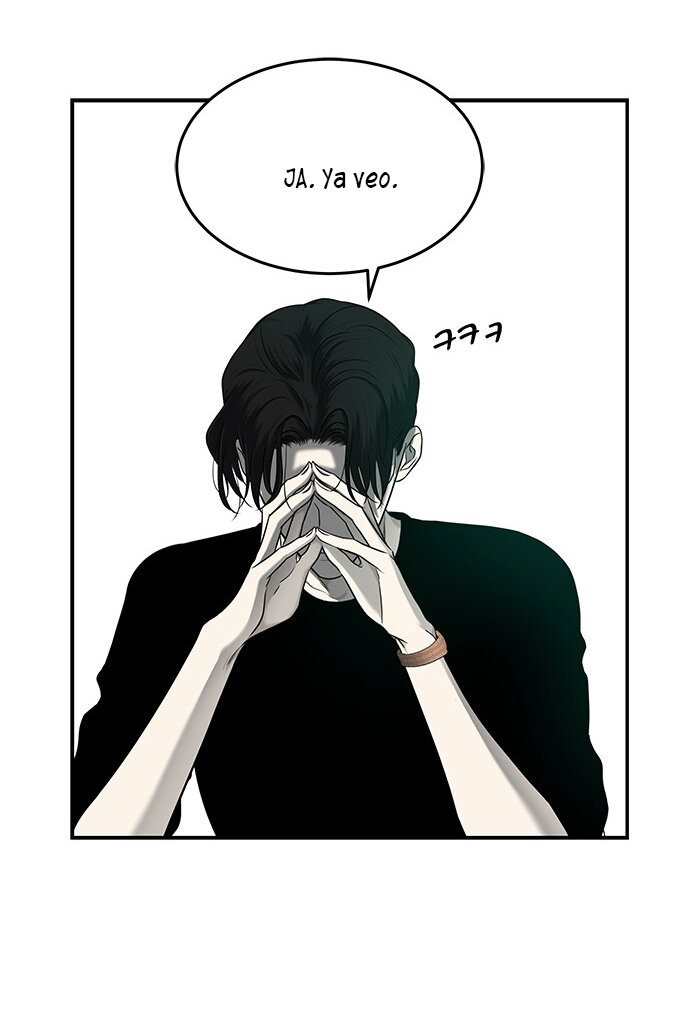 Read OLGAMI ES Manga Online