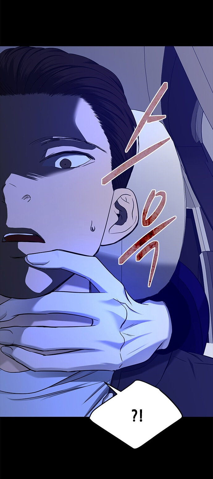 Read OLGAMI ES Manga Online