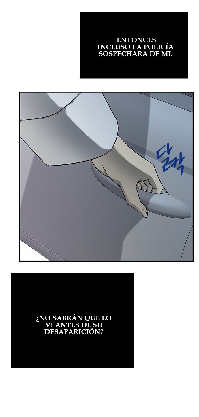 Read OLGAMI ES Manga Online