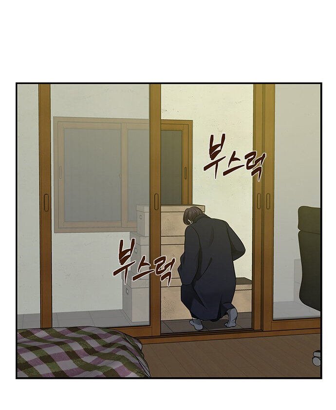 Read OLGAMI ES Manga Online