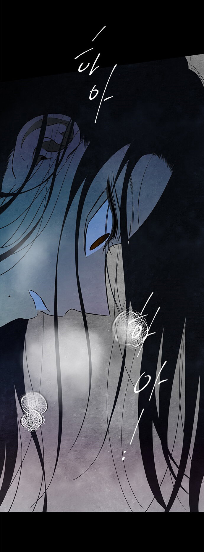 Read OLGAMI ES Manga Online