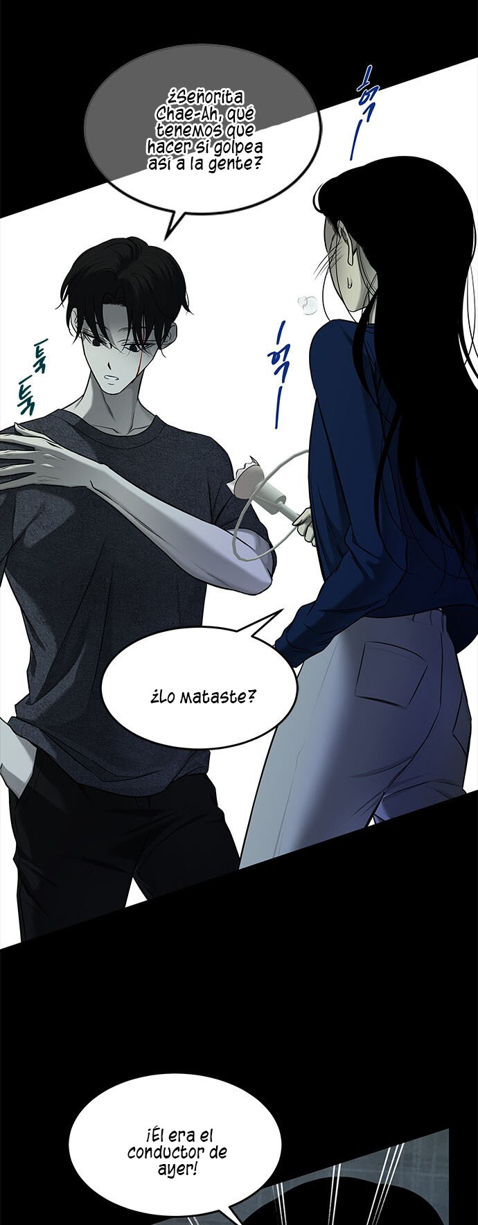Read OLGAMI ES Manga Online
