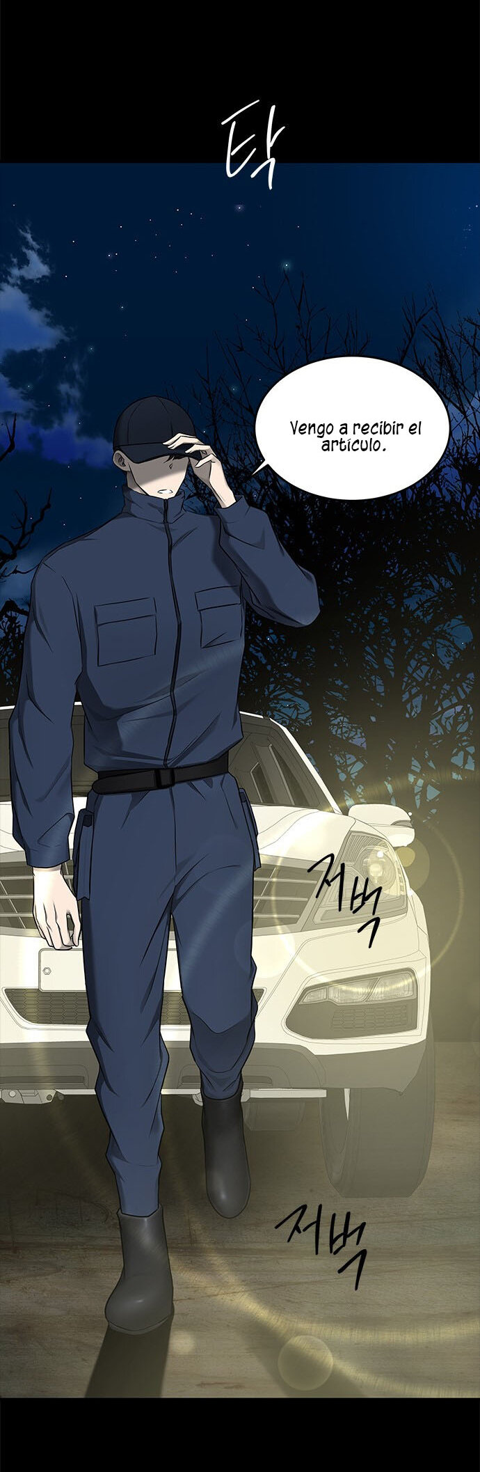 Read OLGAMI ES Manga Online