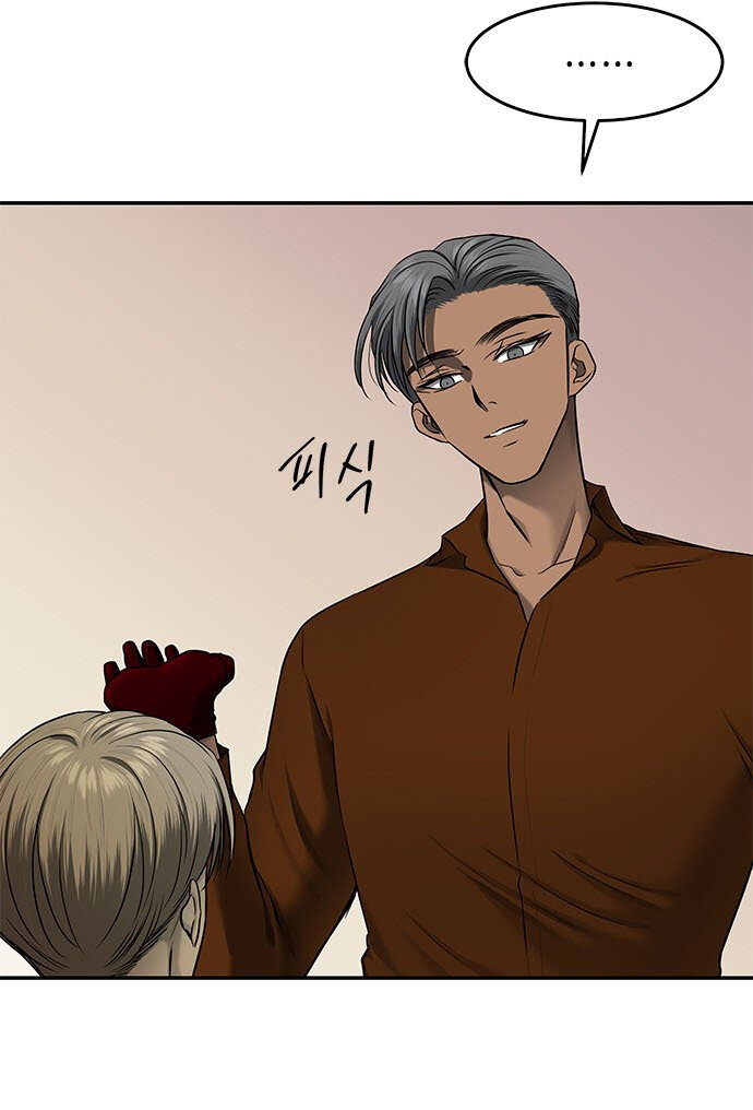 Read OLGAMI ES Manga Online