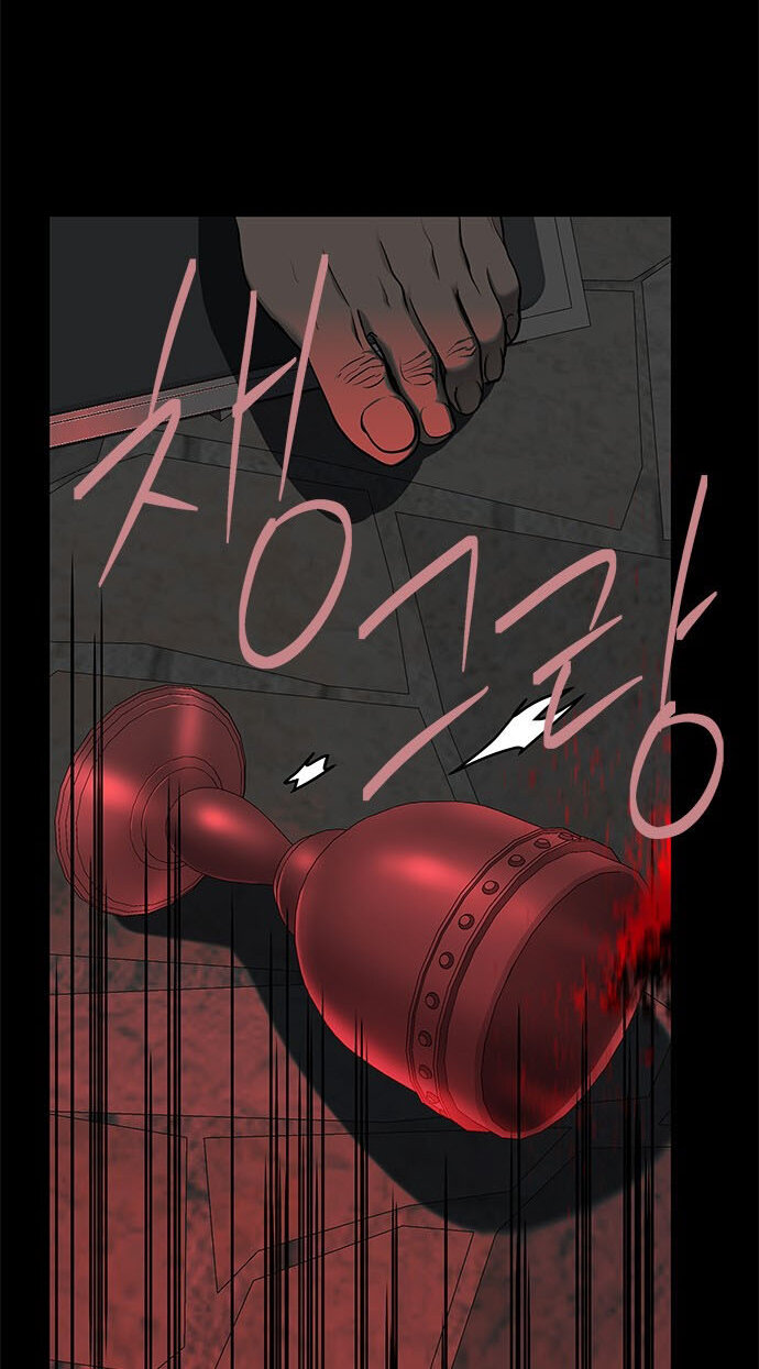 Read OLGAMI ES Manga Online