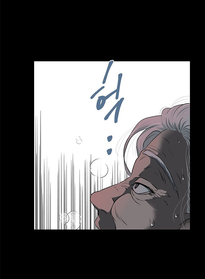 Read OLGAMI ES Manga Online