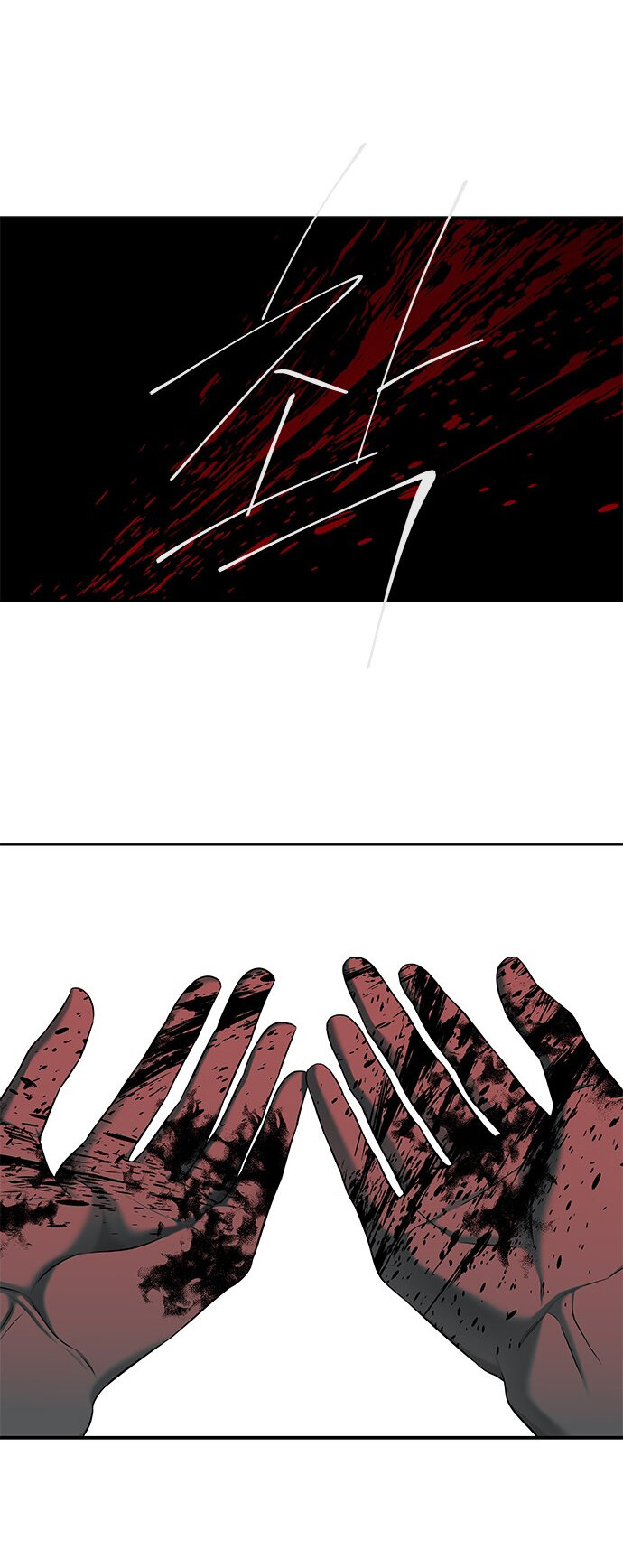 Read OLGAMI ES Manga Online