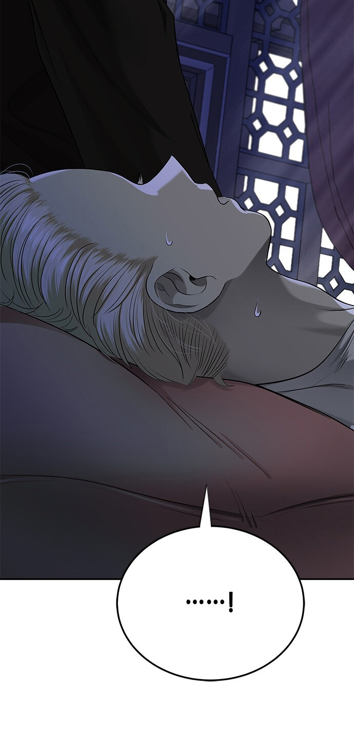 Read OLGAMI ES Manga Online