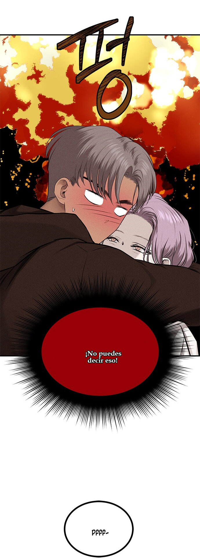 Read OLGAMI ES Manga Online