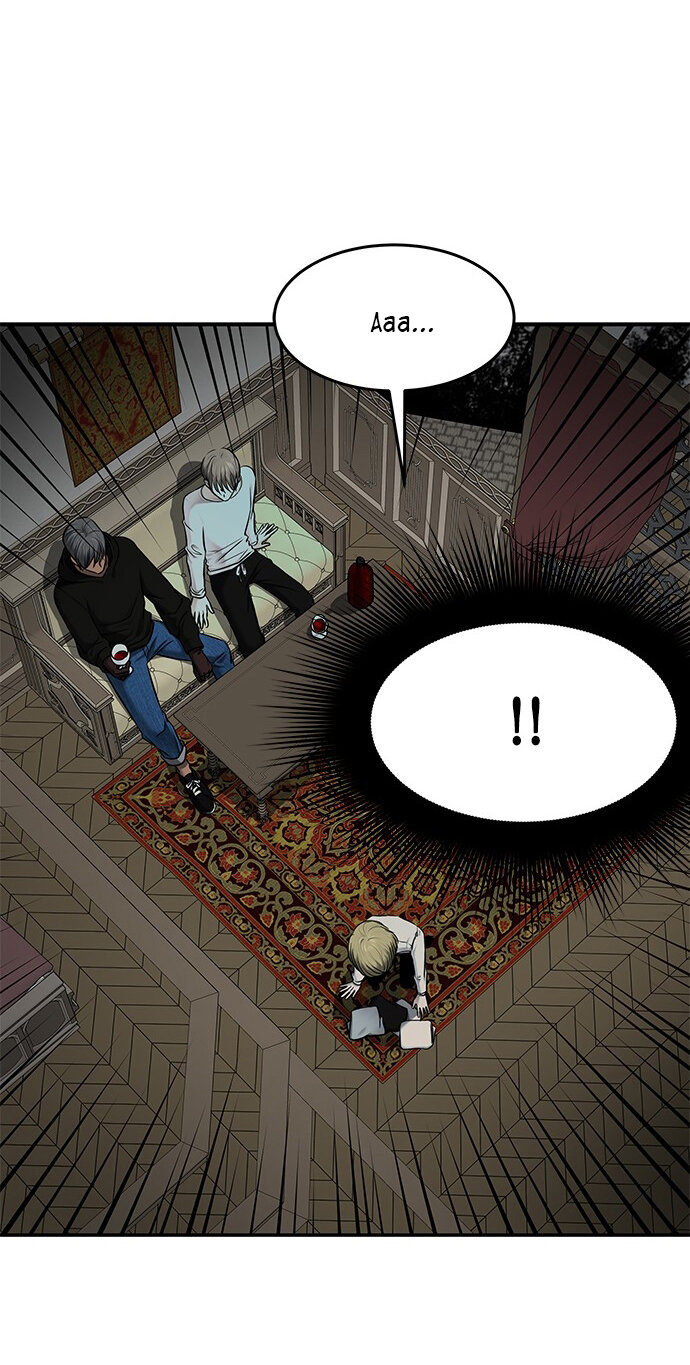 Read OLGAMI ES Manga Online