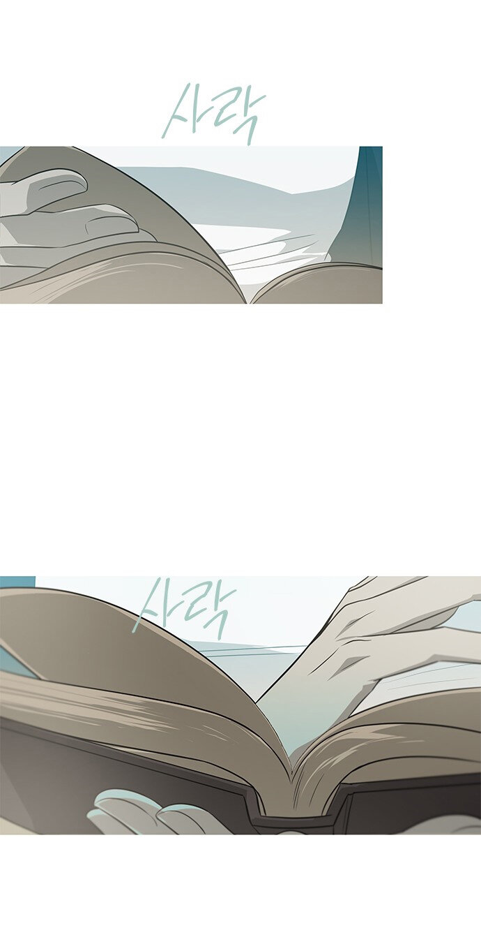 Read OLGAMI ES Manga Online