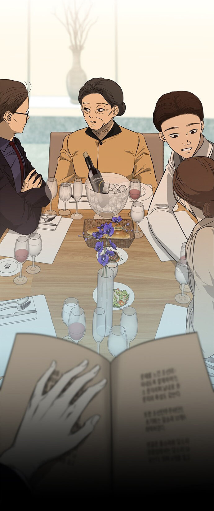 Read OLGAMI ES Manga Online