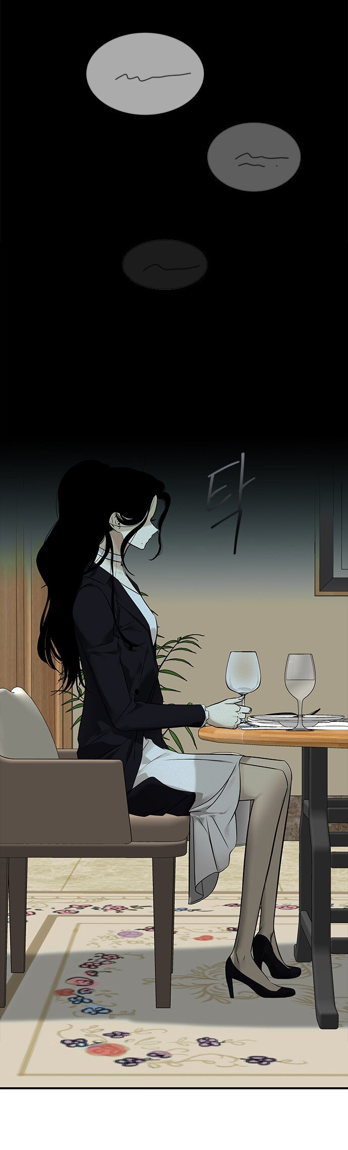 Read OLGAMI ES Manga Online