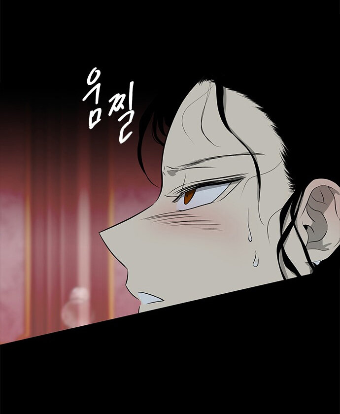 Read OLGAMI ES Manga Online