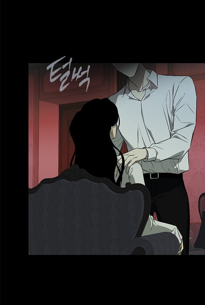 Read OLGAMI ES Manga Online