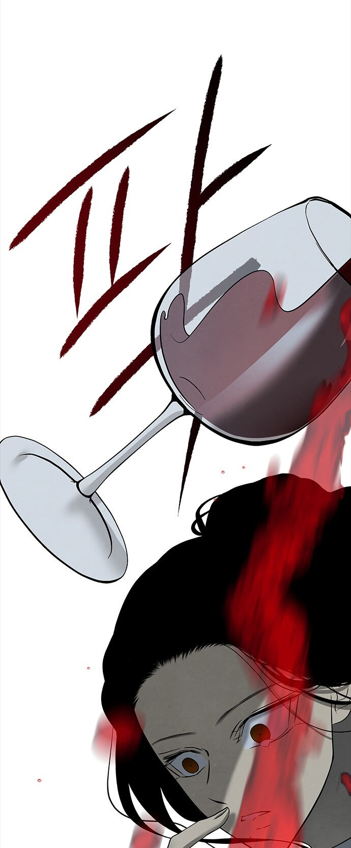 Read OLGAMI ES Manga Online