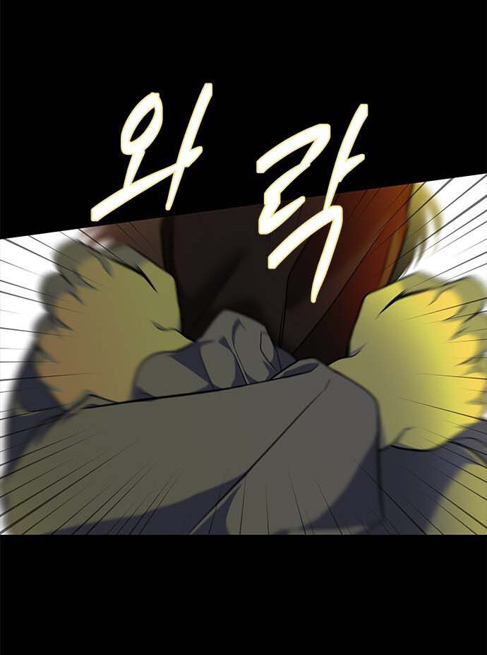 Read OLGAMI ES Manga Online