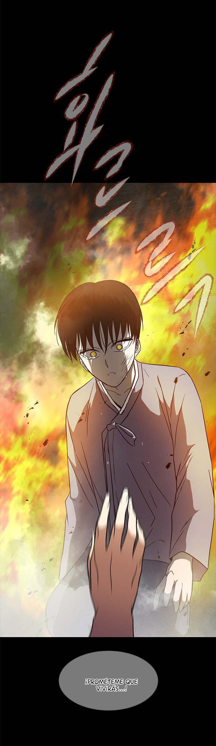 Read OLGAMI ES Manga Online