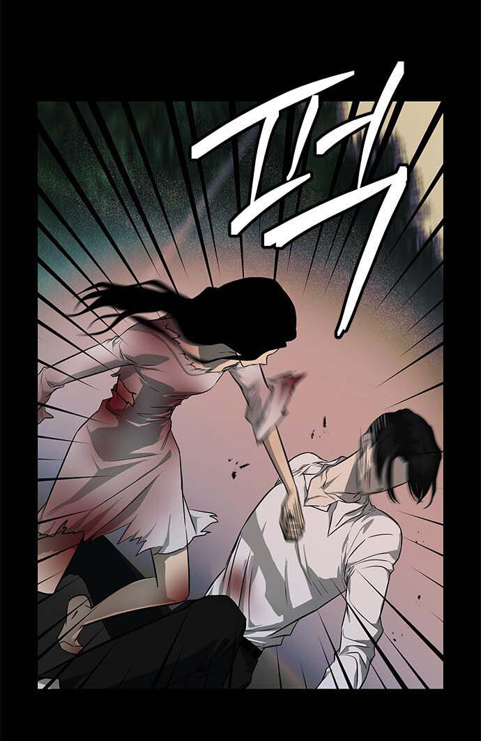 Read OLGAMI ES Manga Online