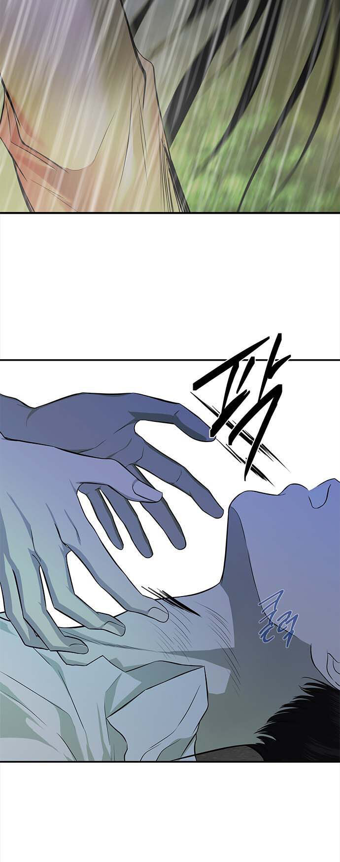 Read OLGAMI ES Manga Online