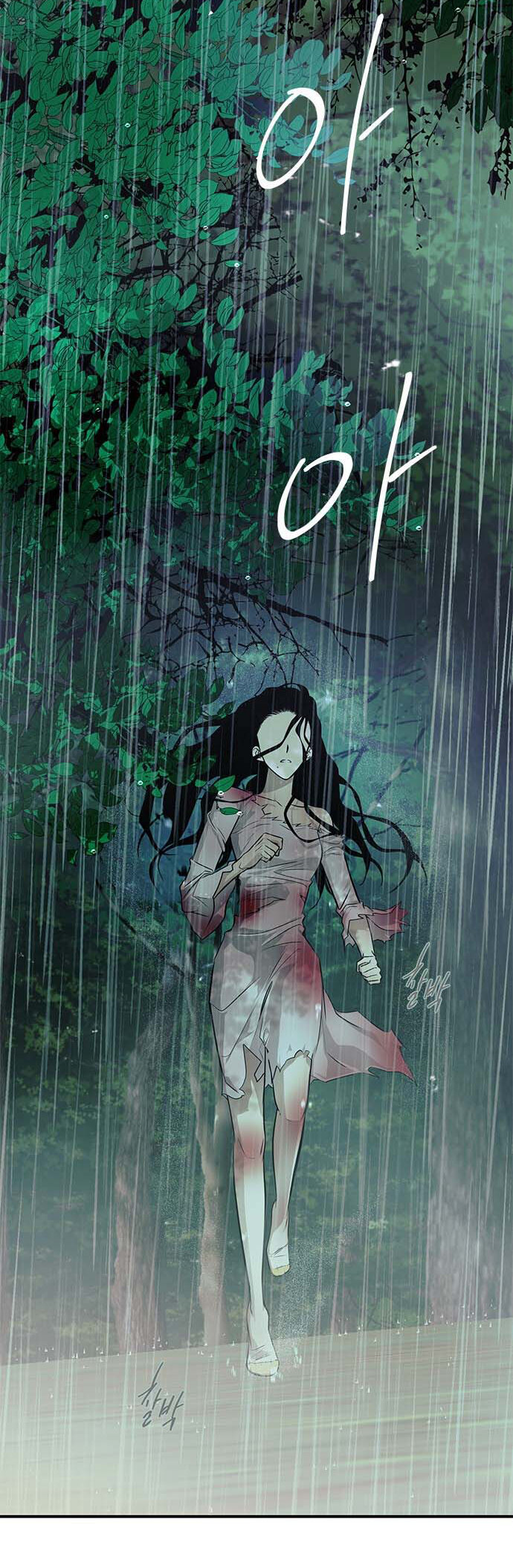 Read OLGAMI ES Manga Online
