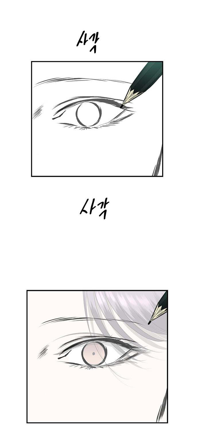 Read OLGAMI ES Manga Online