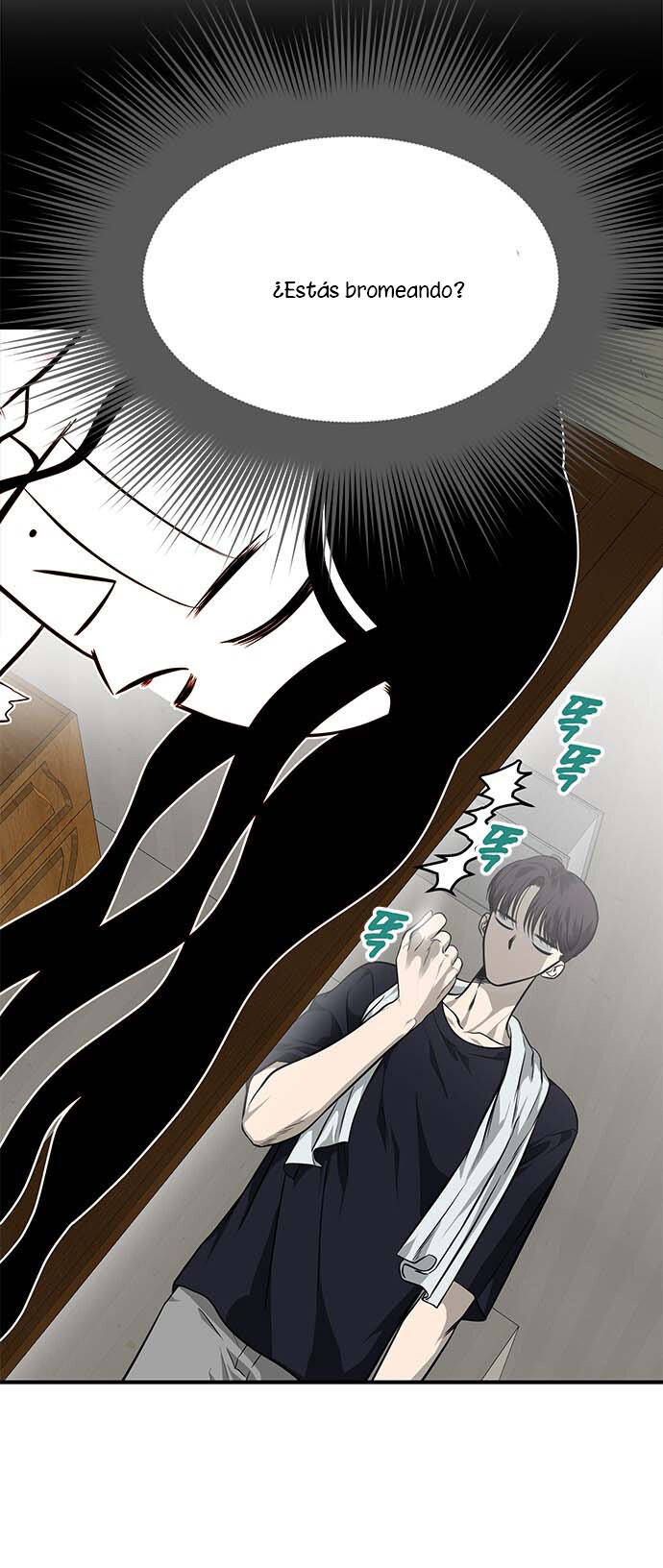 Read OLGAMI ES Manga Online