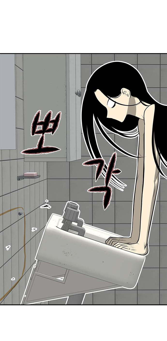 Read OLGAMI ES Manga Online