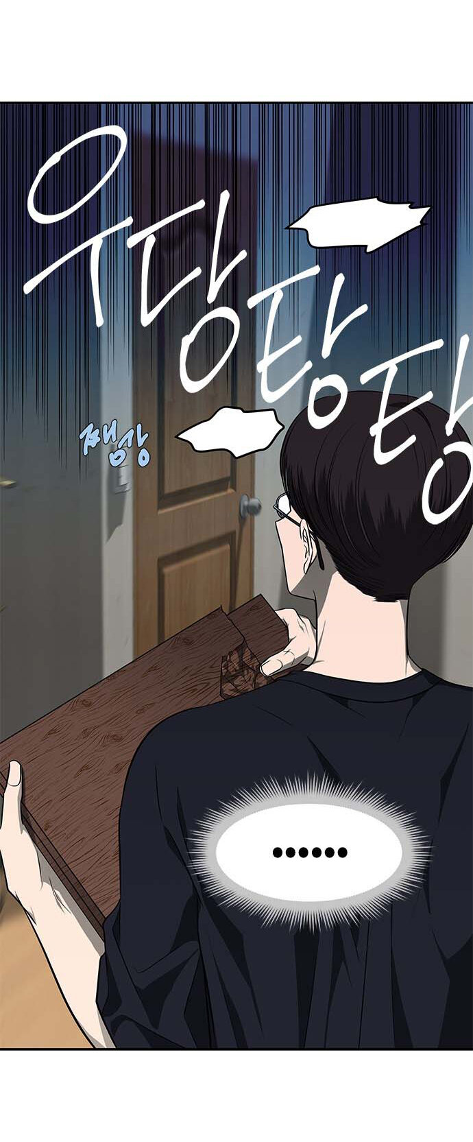 Read OLGAMI ES Manga Online