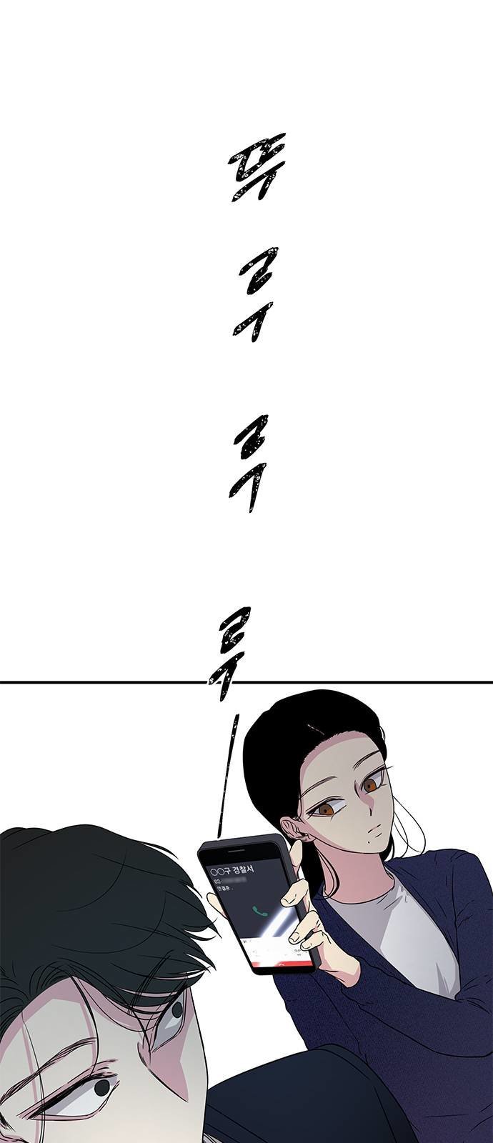 Read OLGAMI ES Manga Online
