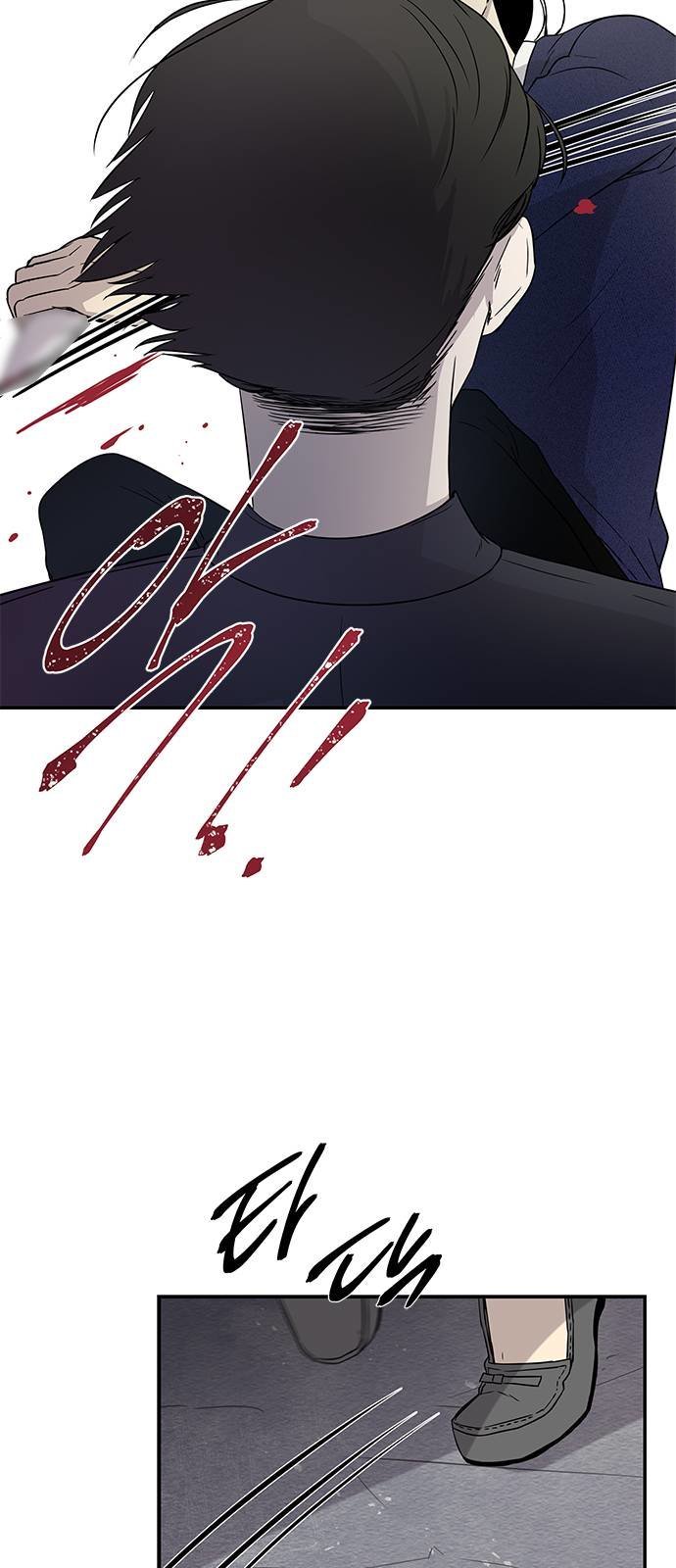 Read OLGAMI ES Manga Online