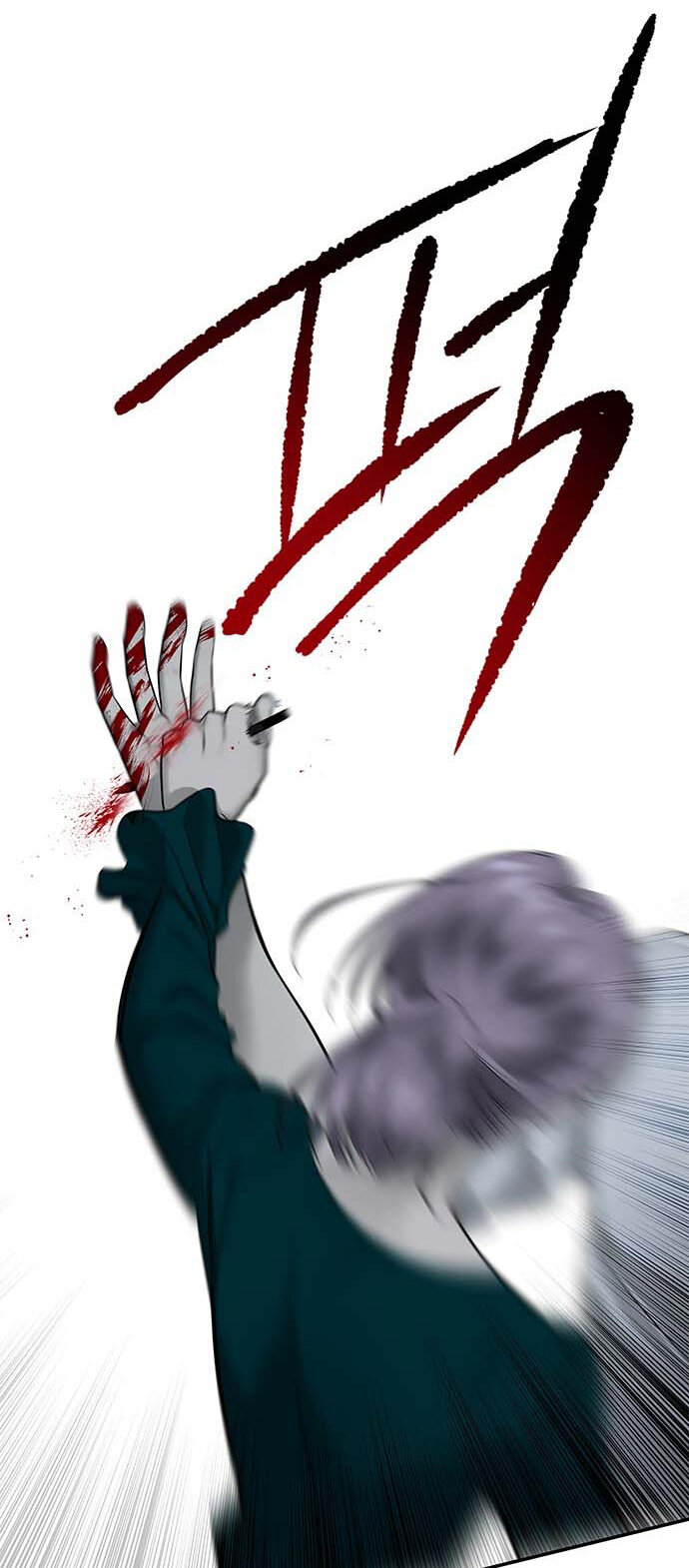 Read OLGAMI ES Manga Online