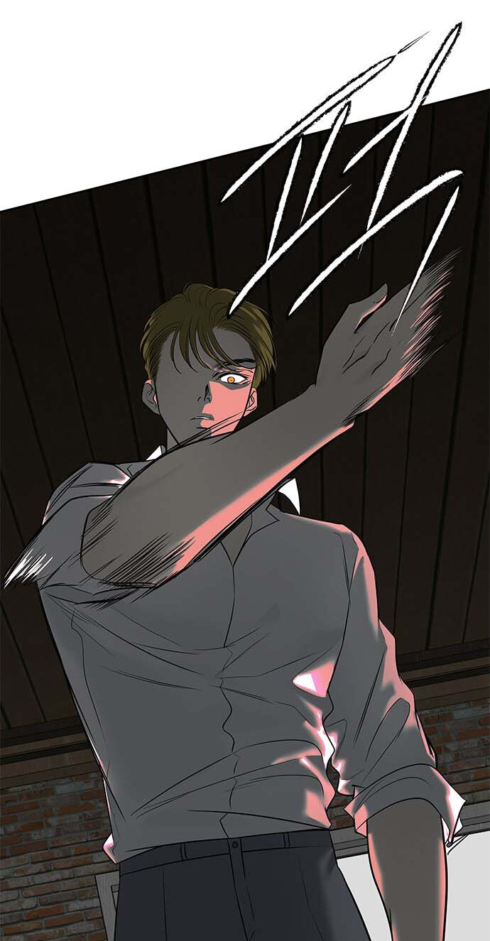 Read OLGAMI ES Manga Online