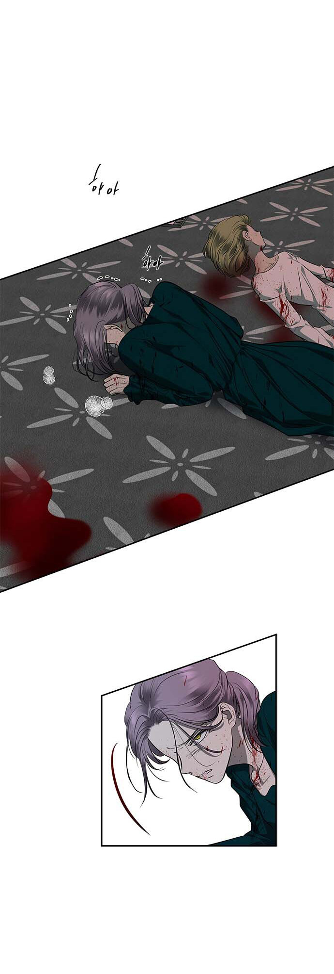 Read OLGAMI ES Manga Online