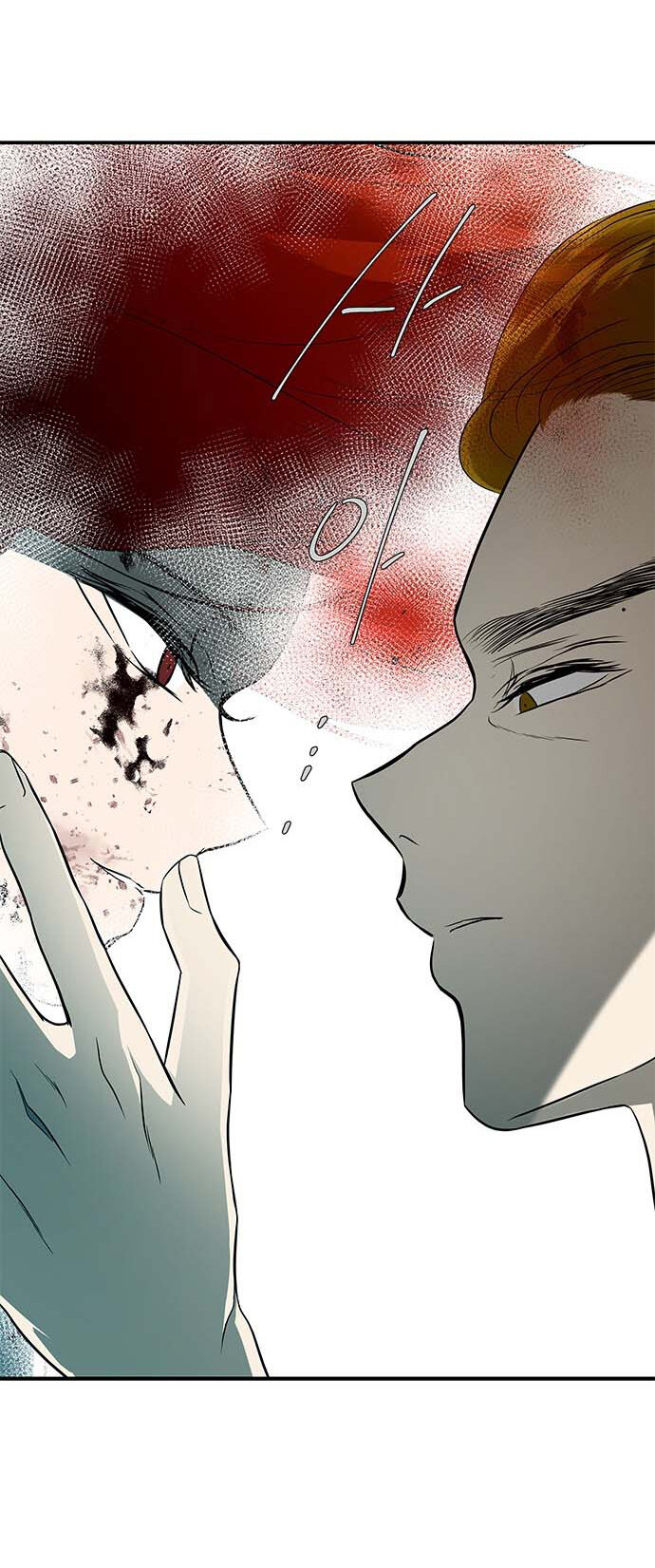 Read OLGAMI ES Manga Online