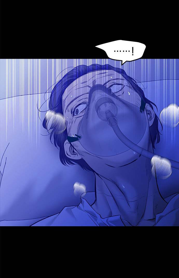 Read OLGAMI ES Manga Online