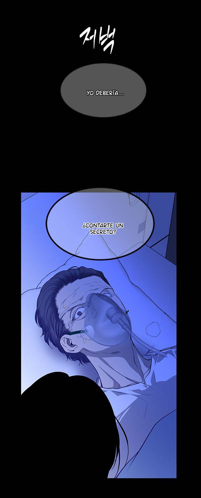 Read OLGAMI ES Manga Online