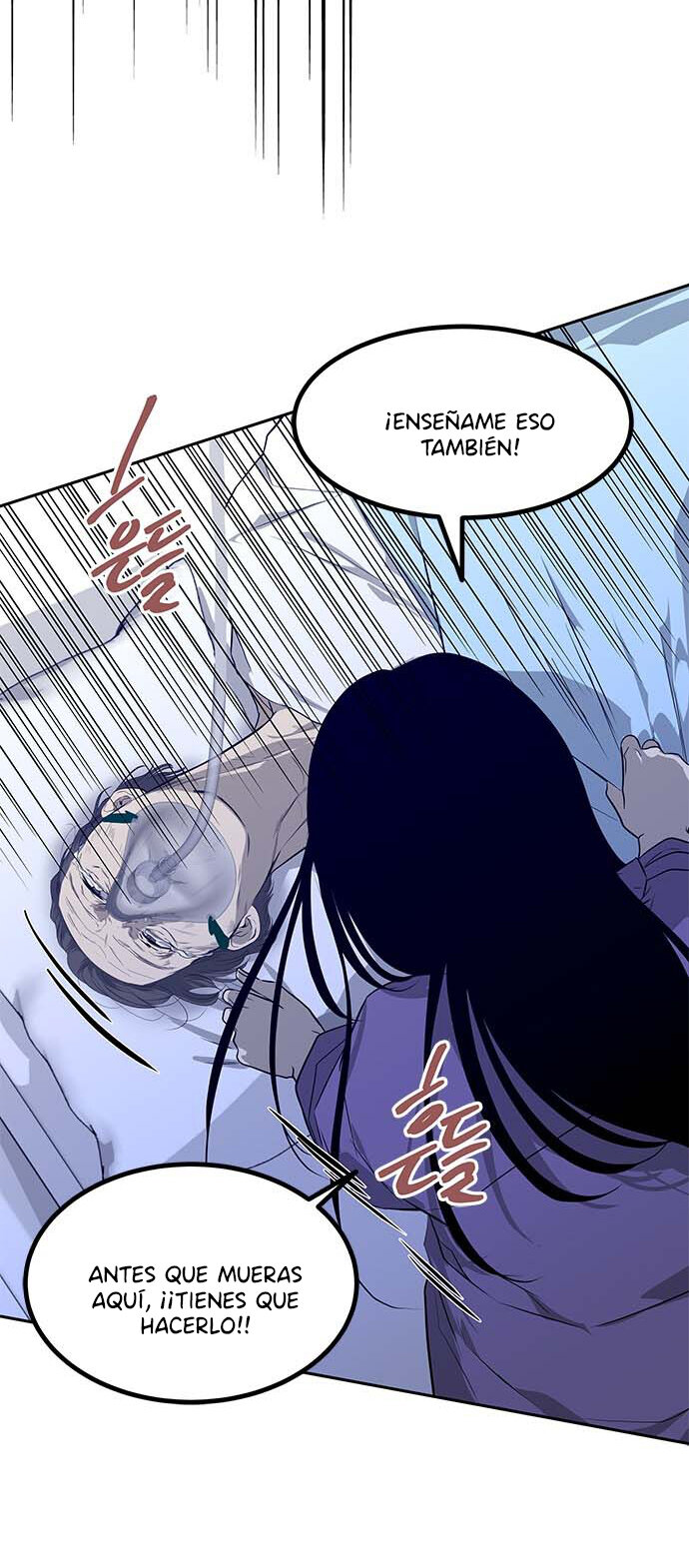 Read OLGAMI ES Manga Online