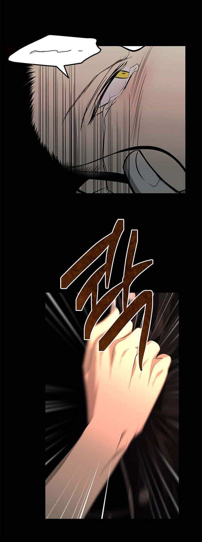 Read OLGAMI ES Manga Online
