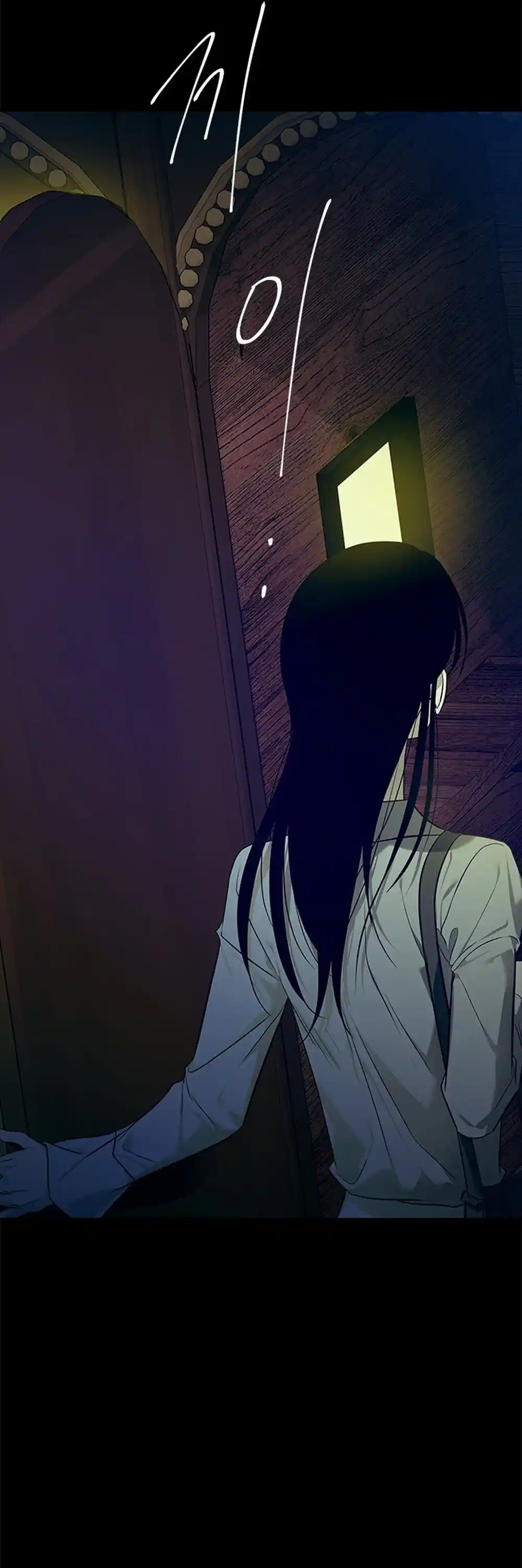 Read OLGAMI ES Manga Online