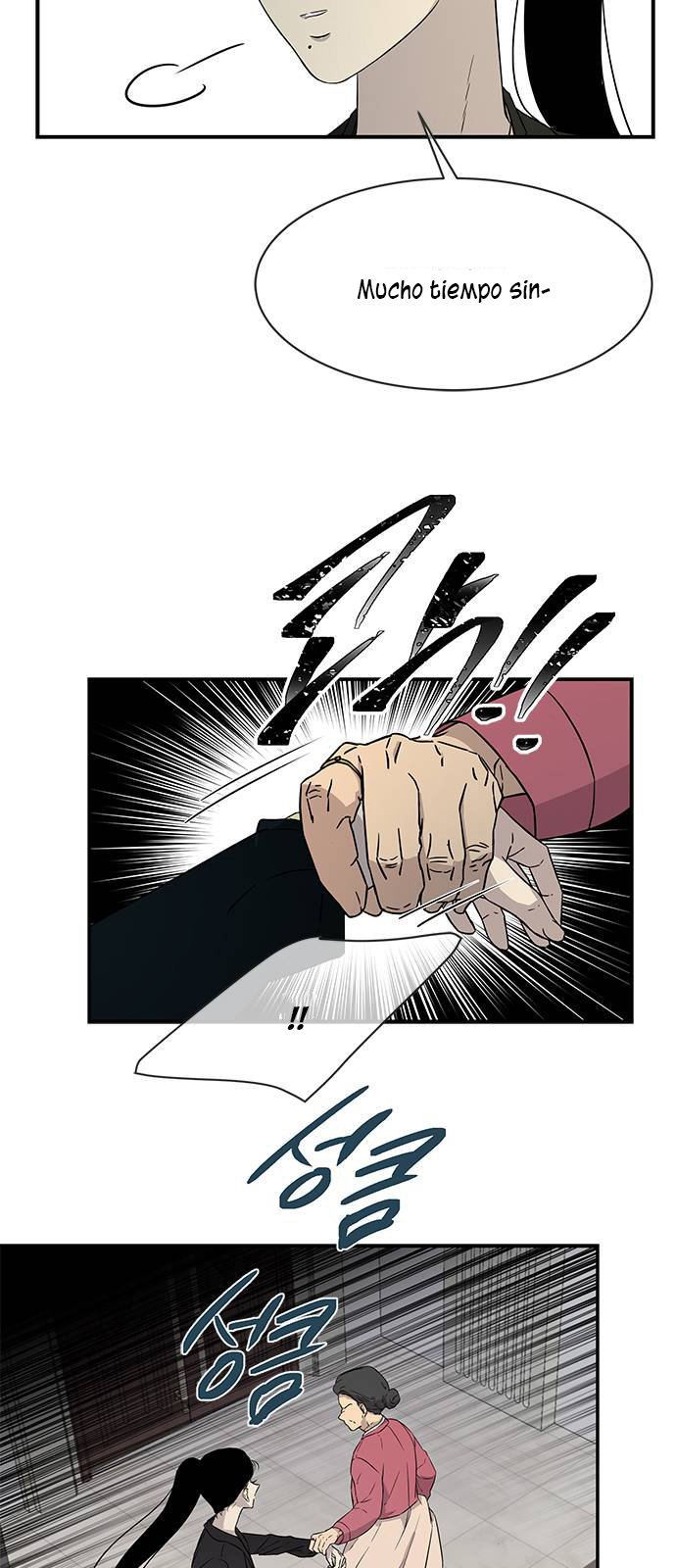 Read OLGAMI ES Manga Online