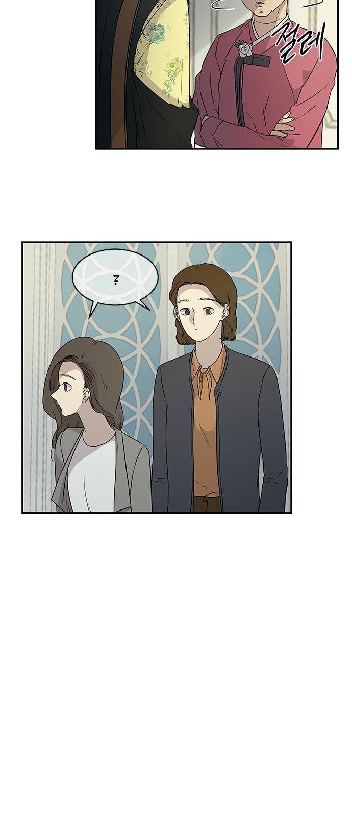 Read OLGAMI ES Manga Online