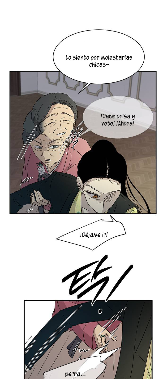 Read OLGAMI ES Manga Online