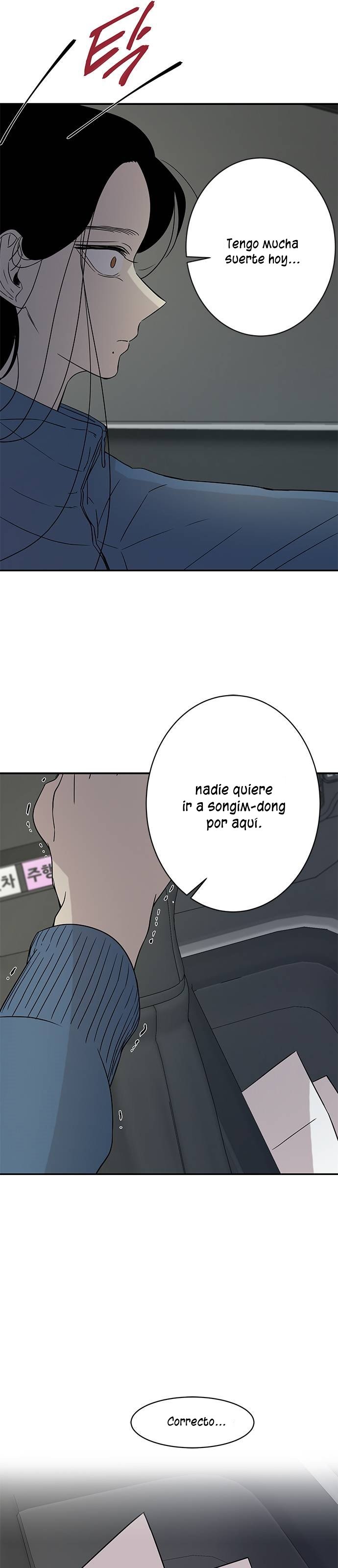 Read OLGAMI ES Manga Online