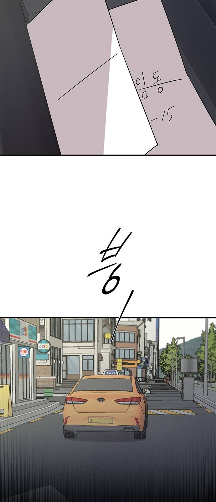Read OLGAMI ES Manga Online